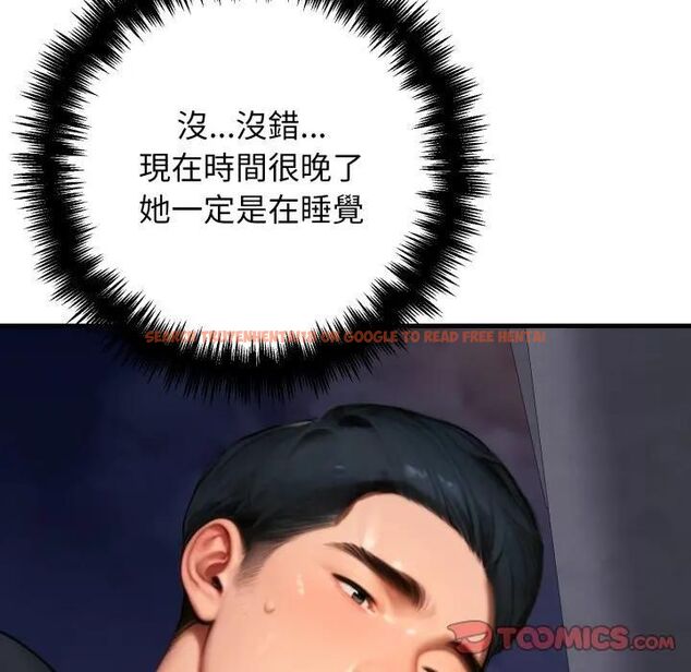 查看漫画悖島審判/悖論 - 第23話 - sayhentaiz.net中的4470606图片 查看漫画悖島審判/悖論 - 第23話 - sayhentaiz.net中的4470606图片