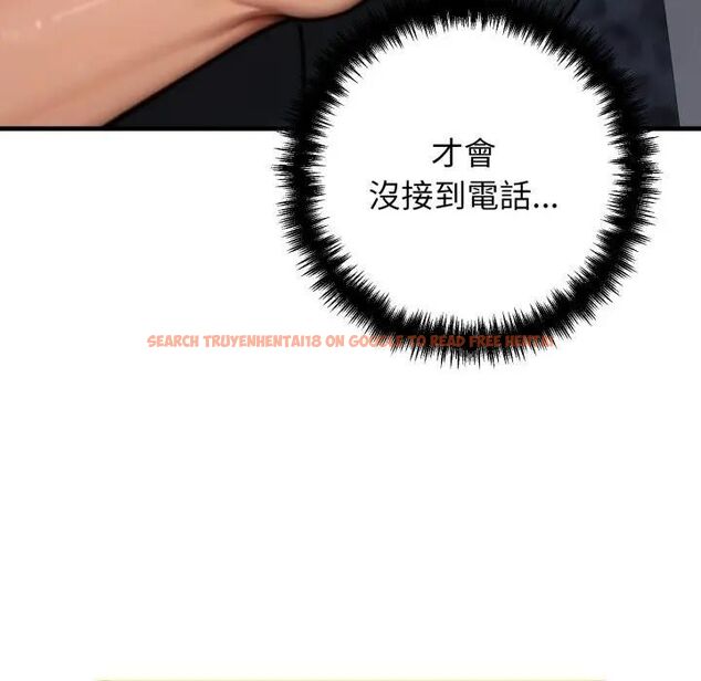 查看漫画悖島審判/悖論 - 第23話 - sayhentaiz.net中的4470608图片 查看漫画悖島審判/悖論 - 第23話 - sayhentaiz.net中的4470608图片