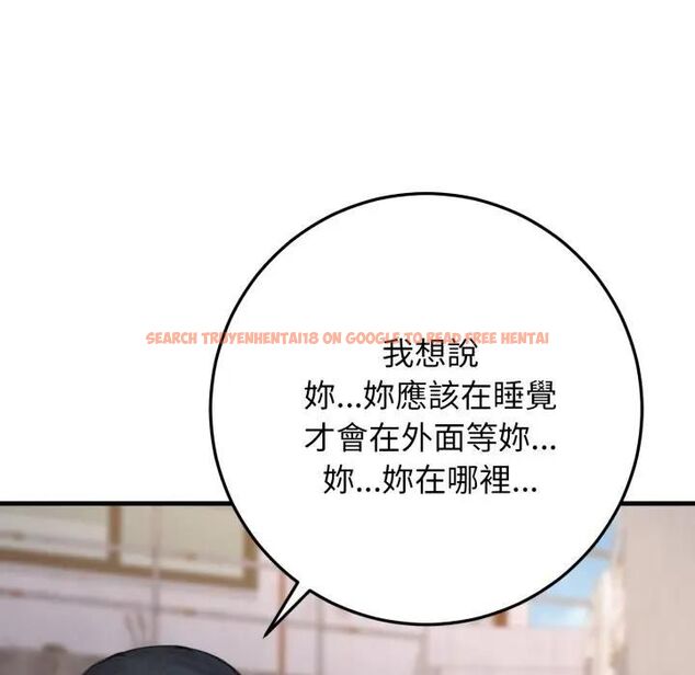 查看漫画悖島審判/悖論 - 第23話 - sayhentaiz.net中的4470653图片 查看漫画悖島審判/悖論 - 第23話 - sayhentaiz.net中的4470653图片
