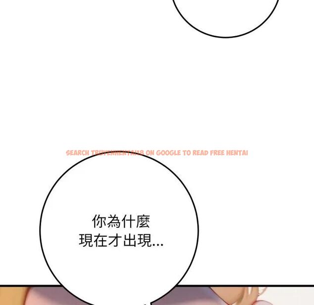 查看漫画悖島審判/悖論 - 第23話 - sayhentaiz.net中的4470658图片 查看漫画悖島審判/悖論 - 第23話 - sayhentaiz.net中的4470658图片
