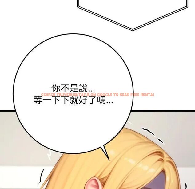 查看漫画悖島審判/悖論 - 第23話 - sayhentaiz.net中的4470660图片 查看漫画悖島審判/悖論 - 第23話 - sayhentaiz.net中的4470660图片
