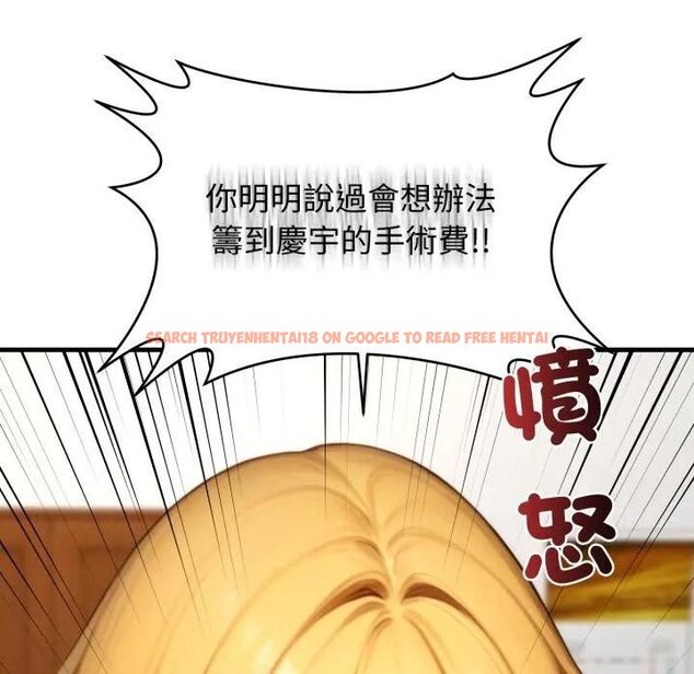 查看漫画悖島審判/悖論 - 第23話 - sayhentaiz.net中的4470663图片 查看漫画悖島審判/悖論 - 第23話 - sayhentaiz.net中的4470663图片
