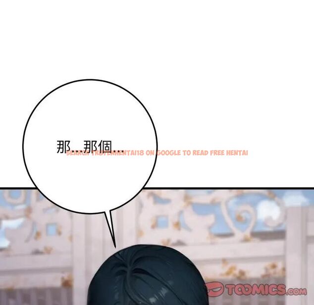 查看漫画悖島審判/悖論 - 第23話 - sayhentaiz.net中的4470666图片 查看漫画悖島審判/悖論 - 第23話 - sayhentaiz.net中的4470666图片