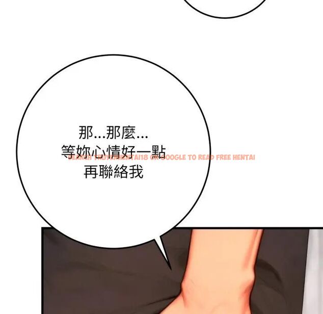 查看漫画悖島審判/悖論 - 第23話 - sayhentaiz.net中的4470671图片 查看漫画悖島審判/悖論 - 第23話 - sayhentaiz.net中的4470671图片