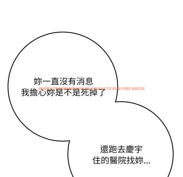 查看漫画悖島審判/悖論 - 第23話 - sayhentaiz.net中的4470694图片 查看漫画悖島審判/悖論 - 第23話 - sayhentaiz.net中的4470694图片