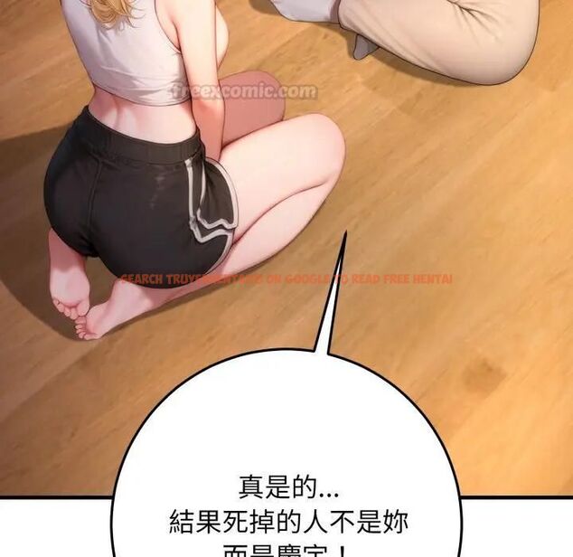 查看漫画悖島審判/悖論 - 第23話 - sayhentaiz.net中的4470696图片 查看漫画悖島審判/悖論 - 第23話 - sayhentaiz.net中的4470696图片