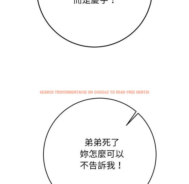查看漫画悖島審判/悖論 - 第23話 - sayhentaiz.net中的4470697图片 查看漫画悖島審判/悖論 - 第23話 - sayhentaiz.net中的4470697图片