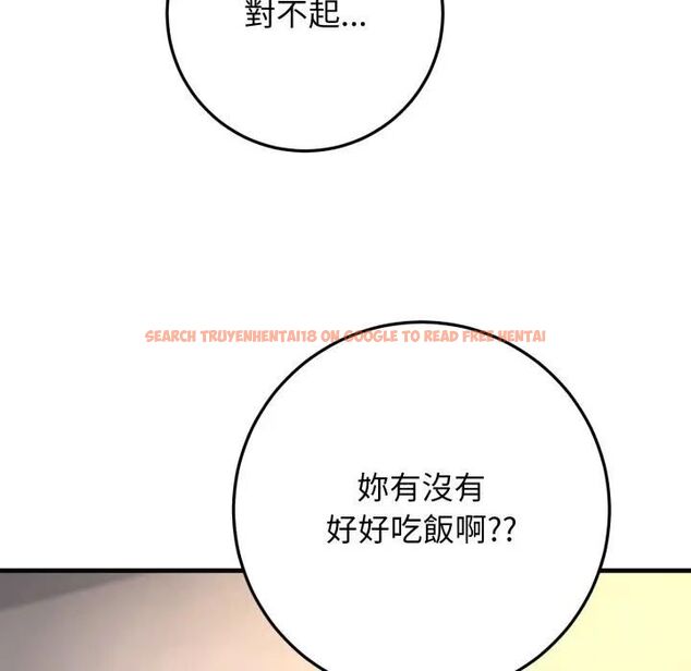 查看漫画悖島審判/悖論 - 第23話 - sayhentaiz.net中的4470700图片 查看漫画悖島審判/悖論 - 第23話 - sayhentaiz.net中的4470700图片