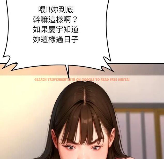 查看漫画悖島審判/悖論 - 第23話 - sayhentaiz.net中的4470706图片 查看漫画悖島審判/悖論 - 第23話 - sayhentaiz.net中的4470706图片
