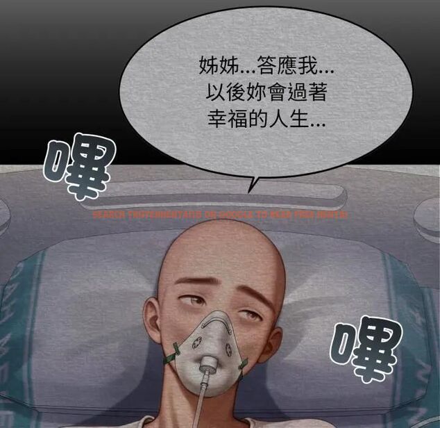 查看漫画悖島審判/悖論 - 第23話 - sayhentaiz.net中的4470711图片 查看漫画悖島審判/悖論 - 第23話 - sayhentaiz.net中的4470711图片