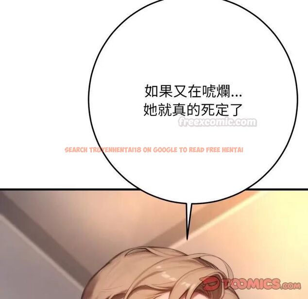 查看漫画悖島審判/悖論 - 第23話 - sayhentaiz.net中的4470738图片 查看漫画悖島審判/悖論 - 第23話 - sayhentaiz.net中的4470738图片