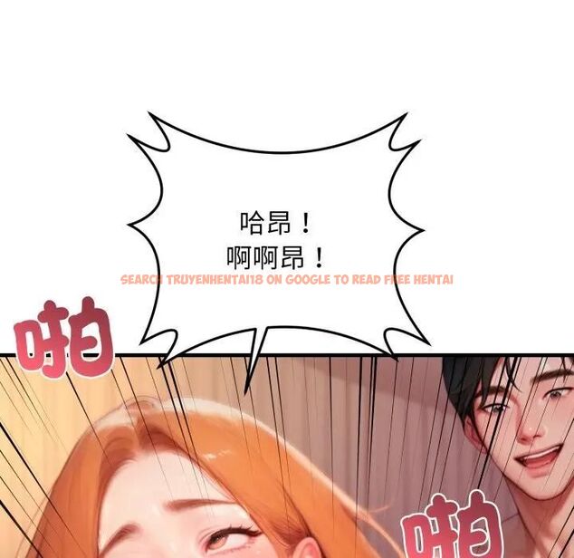 查看漫画悖島審判/悖論 - 第23話 - sayhentaiz.net中的4470743图片 查看漫画悖島審判/悖論 - 第23話 - sayhentaiz.net中的4470743图片