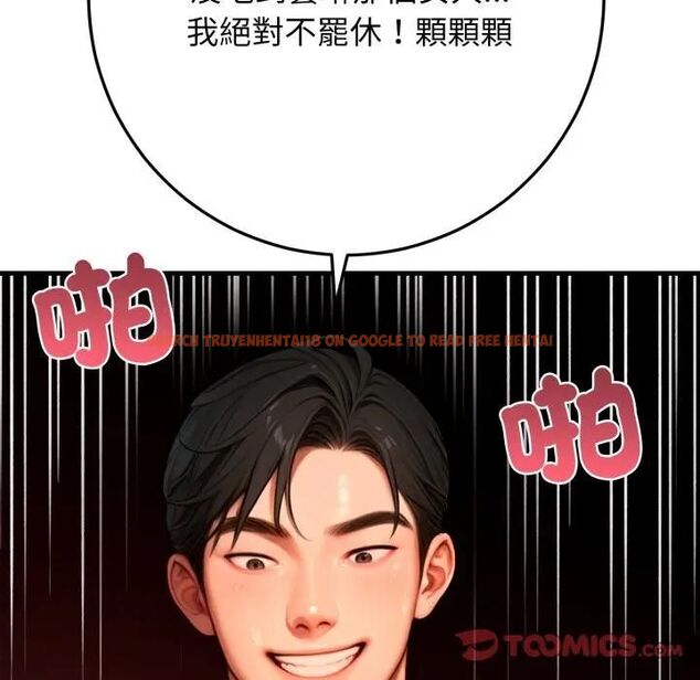 查看漫画悖島審判/悖論 - 第23話 - sayhentaiz.net中的4470750图片 查看漫画悖島審判/悖論 - 第23話 - sayhentaiz.net中的4470750图片