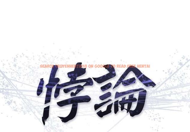 查看漫画悖島審判/悖論 - 第24話 - sayhentaiz.net中的4490847图片 查看漫画悖島審判/悖論 - 第24話 - sayhentaiz.net中的4490847图片