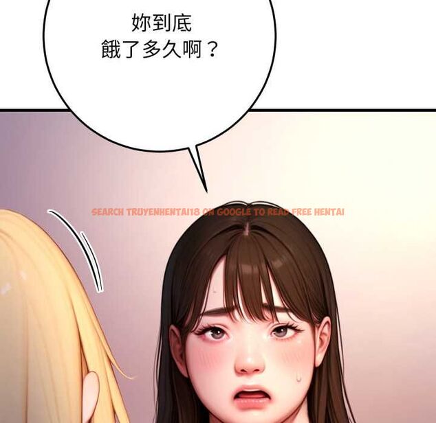 查看漫画悖島審判/悖論 - 第24話 - sayhentaiz.net中的4490854图片 查看漫画悖島審判/悖論 - 第24話 - sayhentaiz.net中的4490854图片