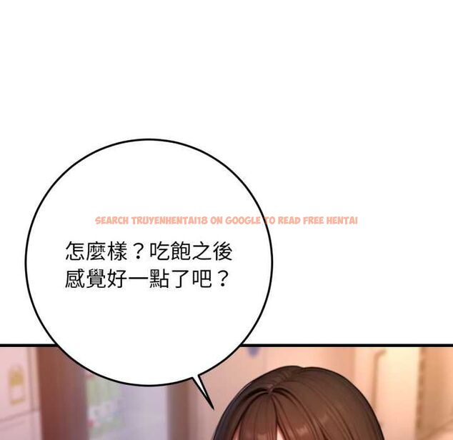 查看漫画悖島審判/悖論 - 第24話 - sayhentaiz.net中的4490866图片 查看漫画悖島審判/悖論 - 第24話 - sayhentaiz.net中的4490866图片