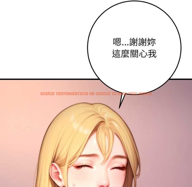 查看漫画悖島審判/悖論 - 第24話 - sayhentaiz.net中的4490869图片 查看漫画悖島審判/悖論 - 第24話 - sayhentaiz.net中的4490869图片