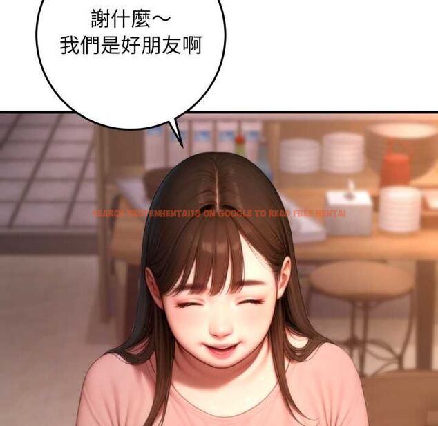 查看漫画悖島審判/悖論 - 第24話 - sayhentaiz.net中的4490872图片 查看漫画悖島審判/悖論 - 第24話 - sayhentaiz.net中的4490872图片