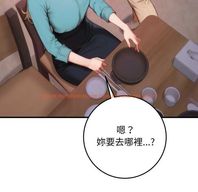 查看漫画悖島審判/悖論 - 第24話 - sayhentaiz.net中的4490879图片 查看漫画悖島審判/悖論 - 第24話 - sayhentaiz.net中的4490879图片