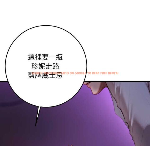 查看漫画悖島審判/悖論 - 第24話 - sayhentaiz.net中的4490894图片 查看漫画悖島審判/悖論 - 第24話 - sayhentaiz.net中的4490894图片