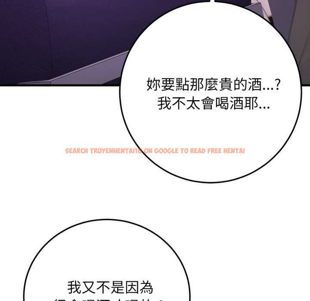 查看漫画悖島審判/悖論 - 第24話 - sayhentaiz.net中的4490896图片 查看漫画悖島審判/悖論 - 第24話 - sayhentaiz.net中的4490896图片