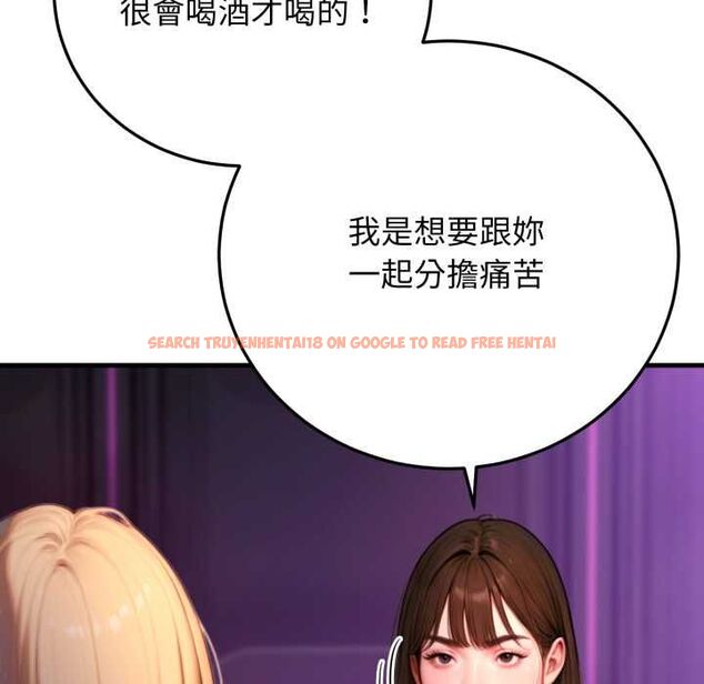 查看漫画悖島審判/悖論 - 第24話 - sayhentaiz.net中的4490897图片 查看漫画悖島審判/悖論 - 第24話 - sayhentaiz.net中的4490897图片