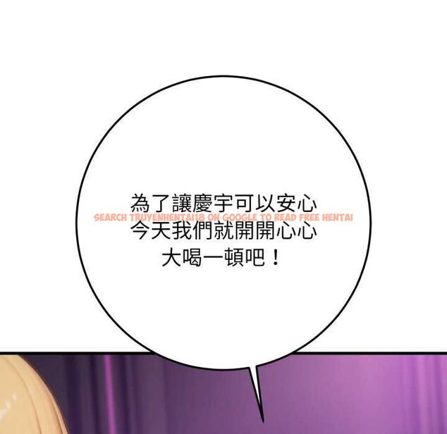 查看漫画悖島審判/悖論 - 第24話 - sayhentaiz.net中的4490917图片 查看漫画悖島審判/悖論 - 第24話 - sayhentaiz.net中的4490917图片