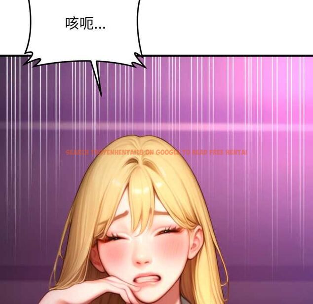 查看漫画悖島審判/悖論 - 第24話 - sayhentaiz.net中的4490925图片 查看漫画悖島審判/悖論 - 第24話 - sayhentaiz.net中的4490925图片