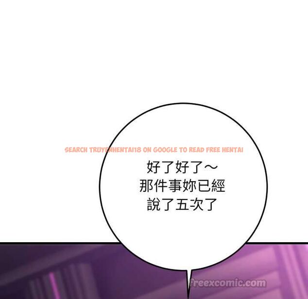查看漫画悖島審判/悖論 - 第24話 - sayhentaiz.net中的4490936图片 查看漫画悖島審判/悖論 - 第24話 - sayhentaiz.net中的4490936图片