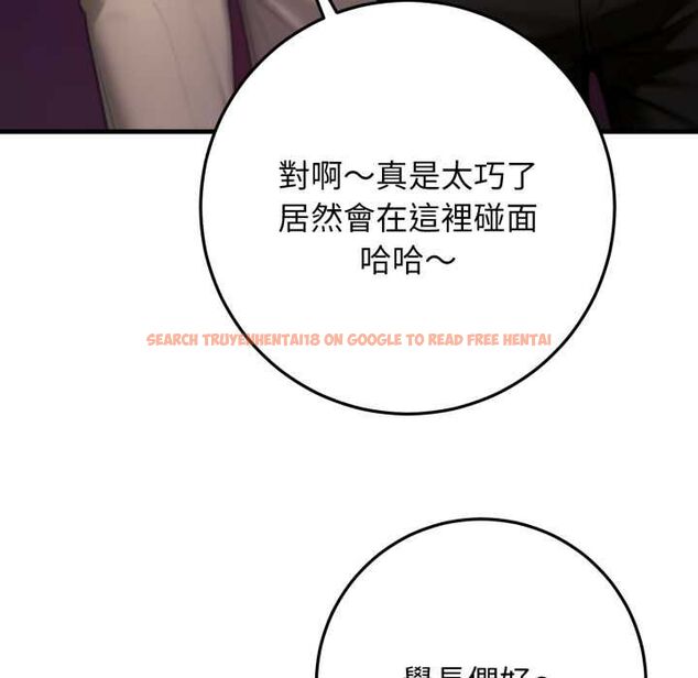 查看漫画悖島審判/悖論 - 第24話 - sayhentaiz.net中的4490945图片 查看漫画悖島審判/悖論 - 第24話 - sayhentaiz.net中的4490945图片