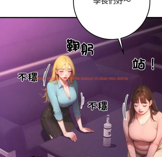 查看漫画悖島審判/悖論 - 第24話 - sayhentaiz.net中的4490946图片 查看漫画悖島審判/悖論 - 第24話 - sayhentaiz.net中的4490946图片