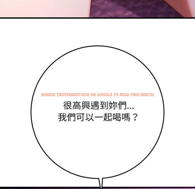 查看漫画悖島審判/悖論 - 第24話 - sayhentaiz.net中的4490953图片 查看漫画悖島審判/悖論 - 第24話 - sayhentaiz.net中的4490953图片