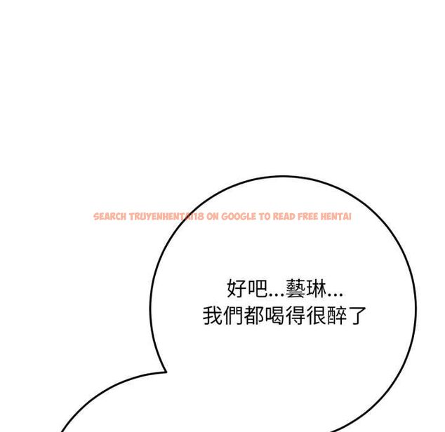 查看漫画悖島審判/悖論 - 第24話 - sayhentaiz.net中的4490962图片 查看漫画悖島審判/悖論 - 第24話 - sayhentaiz.net中的4490962图片