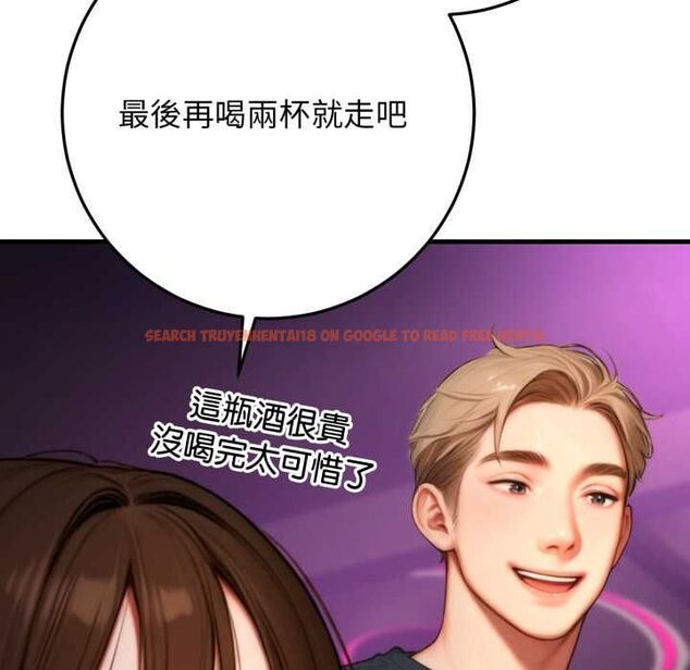 查看漫画悖島審判/悖論 - 第24話 - sayhentaiz.net中的4490963图片 查看漫画悖島審判/悖論 - 第24話 - sayhentaiz.net中的4490963图片