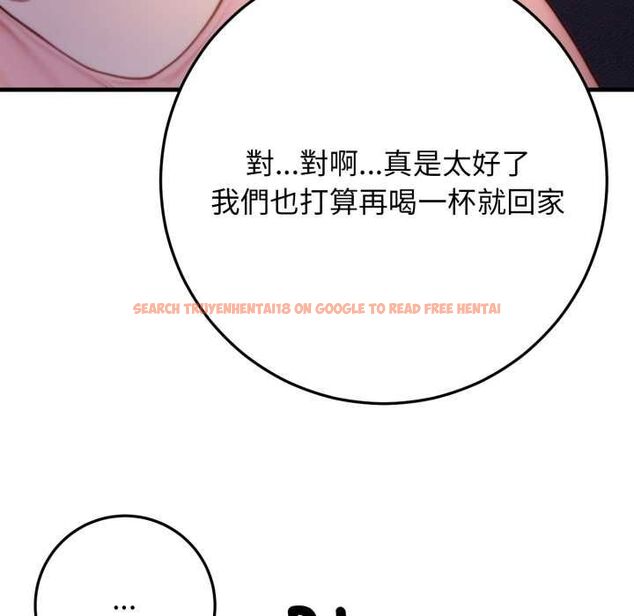 查看漫画悖島審判/悖論 - 第24話 - sayhentaiz.net中的4490965图片 查看漫画悖島審判/悖論 - 第24話 - sayhentaiz.net中的4490965图片