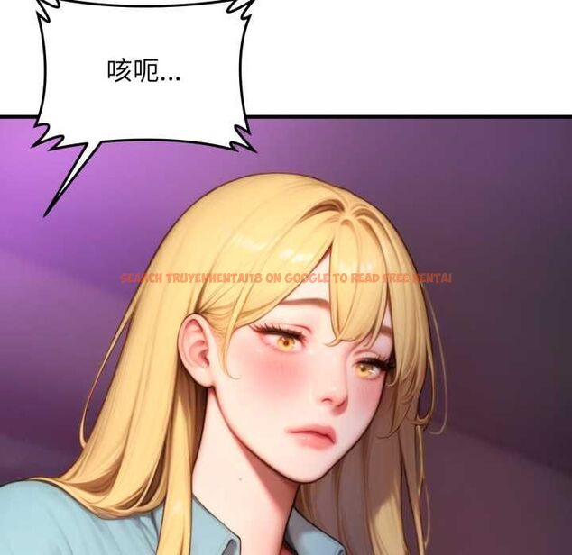 查看漫画悖島審判/悖論 - 第24話 - sayhentaiz.net中的4490979图片 查看漫画悖島審判/悖論 - 第24話 - sayhentaiz.net中的4490979图片