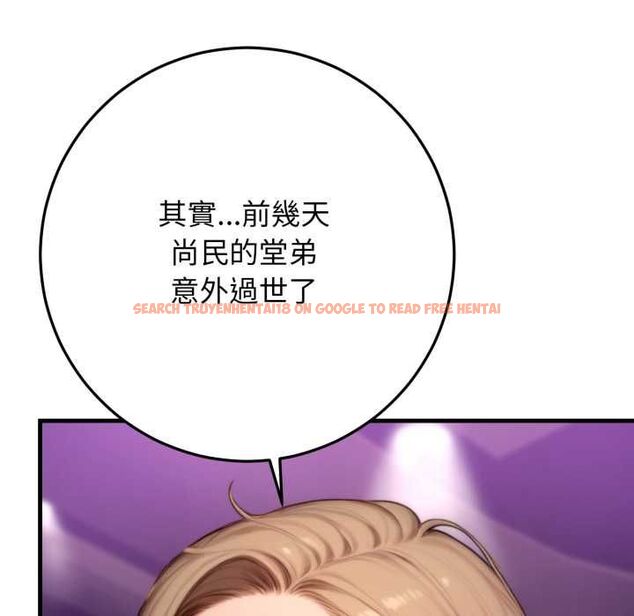 查看漫画悖島審判/悖論 - 第24話 - sayhentaiz.net中的4490984图片 查看漫画悖島審判/悖論 - 第24話 - sayhentaiz.net中的4490984图片