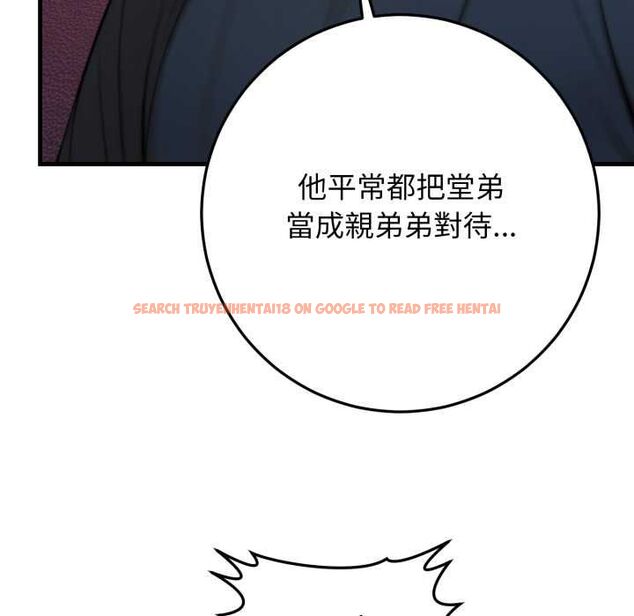 查看漫画悖島審判/悖論 - 第24話 - sayhentaiz.net中的4490986图片 查看漫画悖島審判/悖論 - 第24話 - sayhentaiz.net中的4490986图片