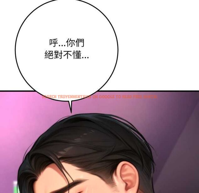 查看漫画悖島審判/悖論 - 第24話 - sayhentaiz.net中的4490989图片 查看漫画悖島審判/悖論 - 第24話 - sayhentaiz.net中的4490989图片