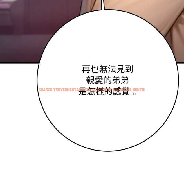 查看漫画悖島審判/悖論 - 第24話 - sayhentaiz.net中的4490991图片 查看漫画悖島審判/悖論 - 第24話 - sayhentaiz.net中的4490991图片