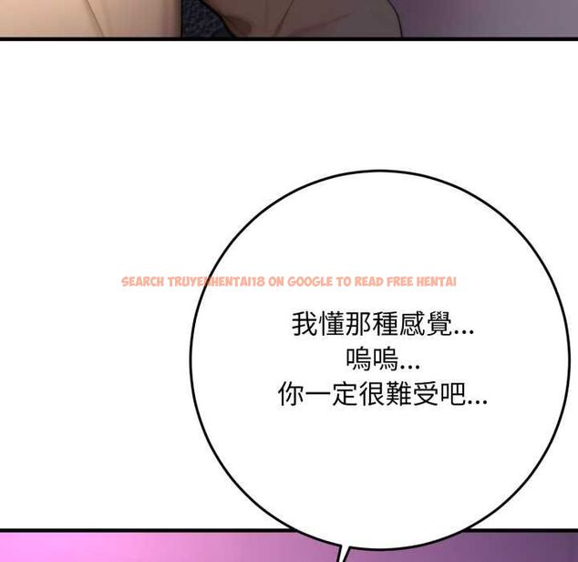 查看漫画悖島審判/悖論 - 第24話 - sayhentaiz.net中的4490994图片 查看漫画悖島審判/悖論 - 第24話 - sayhentaiz.net中的4490994图片