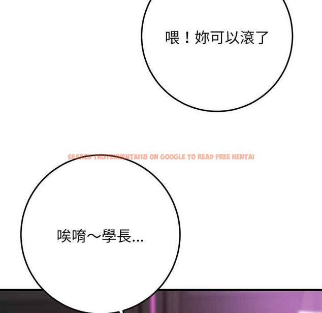 查看漫画悖島審判/悖論 - 第24話 - sayhentaiz.net中的4491022图片 查看漫画悖島審判/悖論 - 第24話 - sayhentaiz.net中的4491022图片