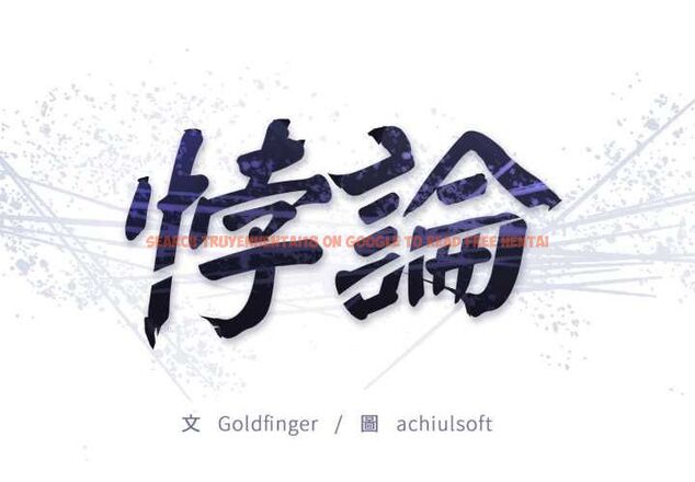 查看漫画悖島審判/悖論 - 第25話 - sayhentaiz.net中的4511703图片 查看漫画悖島審判/悖論 - 第25話 - sayhentaiz.net中的4511703图片