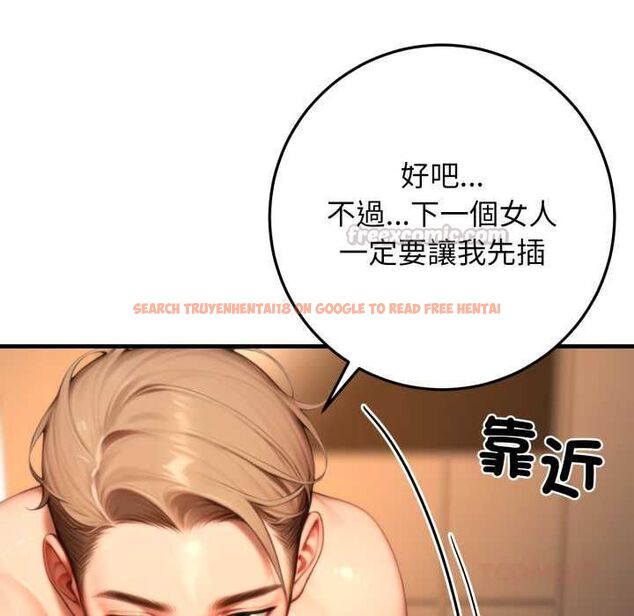 查看漫画悖島審判/悖論 - 第25話 - sayhentaiz.net中的4511731图片 查看漫画悖島審判/悖論 - 第25話 - sayhentaiz.net中的4511731图片