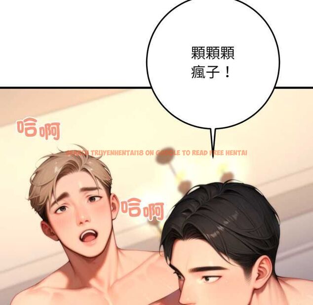 查看漫画悖島審判/悖論 - 第25話 - sayhentaiz.net中的4511771图片 查看漫画悖島審判/悖論 - 第25話 - sayhentaiz.net中的4511771图片