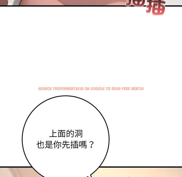 查看漫画悖島審判/悖論 - 第25話 - sayhentaiz.net中的4511781图片 查看漫画悖島審判/悖論 - 第25話 - sayhentaiz.net中的4511781图片