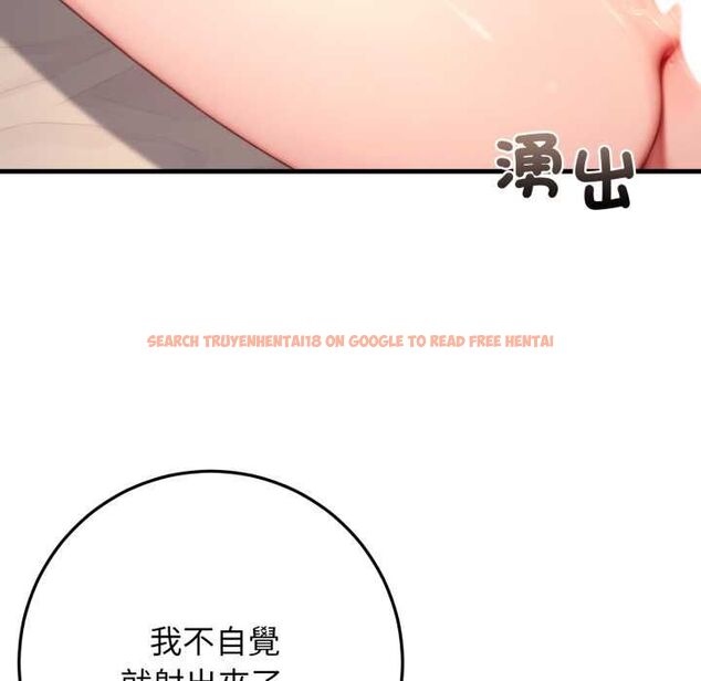 查看漫画悖島審判/悖論 - 第25話 - sayhentaiz.net中的4511819图片 查看漫画悖島審判/悖論 - 第25話 - sayhentaiz.net中的4511819图片