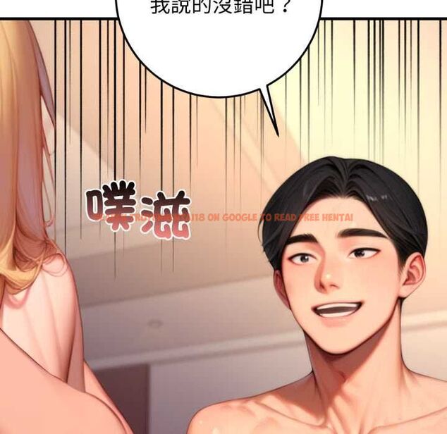 查看漫画悖島審判/悖論 - 第25話 - sayhentaiz.net中的4511841图片 查看漫画悖島審判/悖論 - 第25話 - sayhentaiz.net中的4511841图片