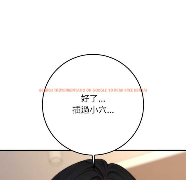 查看漫画悖島審判/悖論 - 第25話 - sayhentaiz.net中的4511862图片 查看漫画悖島審判/悖論 - 第25話 - sayhentaiz.net中的4511862图片