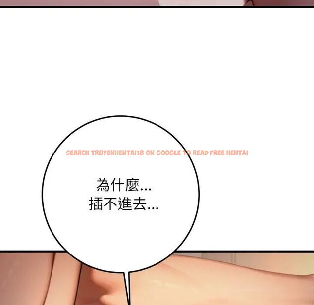 查看漫画悖島審判/悖論 - 第26話 - tymanga.com中的4531285图片